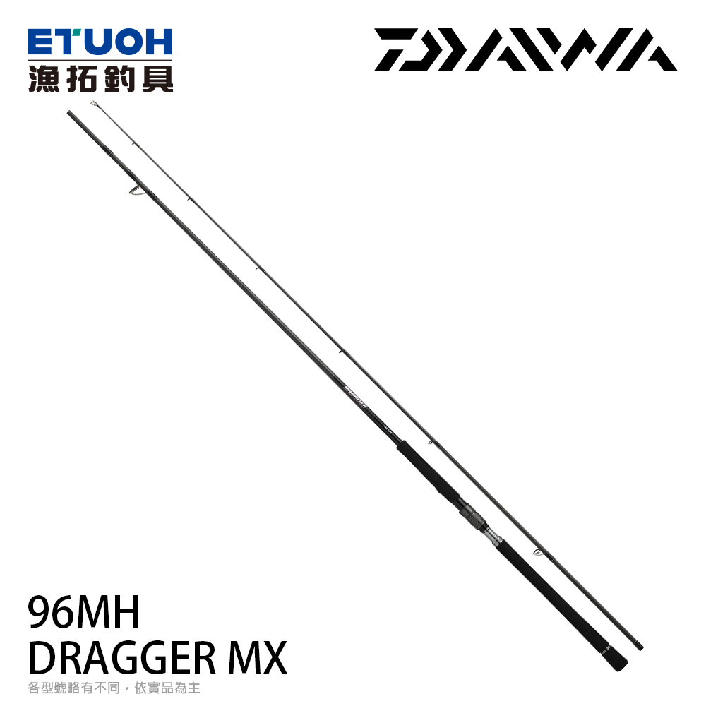 ロッド Daiwa DRAGGAR M X 96 MH DAIWA DRAGGER MX 96MH [海水路亞竿] [岸拋鐵板竿] - 漁拓釣具官方線上